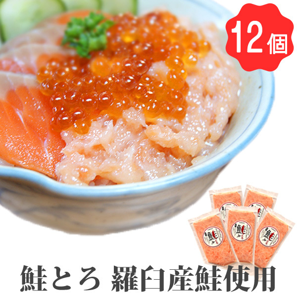 12個セット