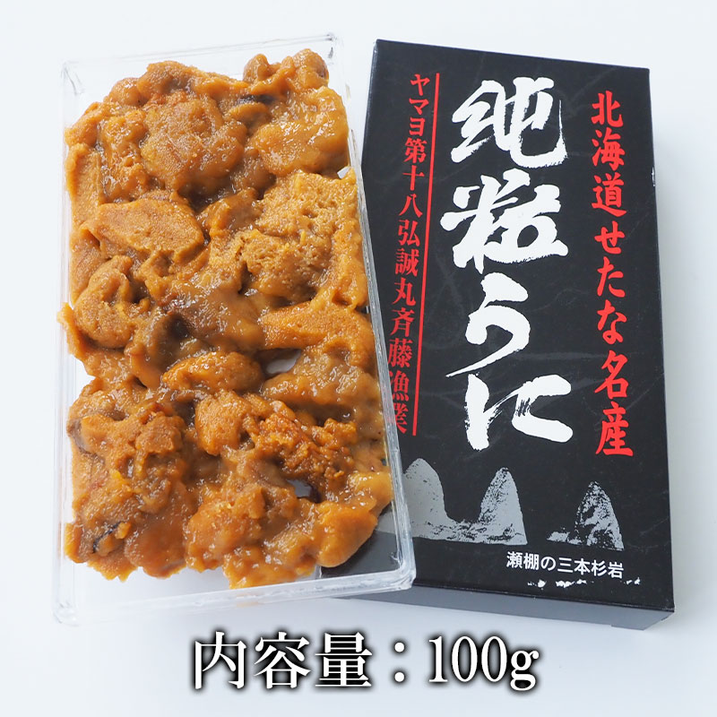 純粒うに 北海道せたな名産 キタムラサキウニ 使用 北海道産 雲丹 塩うに 酒のアテ つまみ ご飯のお供 北海道産 グルメ お取り寄せ 珍味 希少  冷凍 :FSS-J-100:北海道美食生活 - 通販 - Yahoo!ショッピング