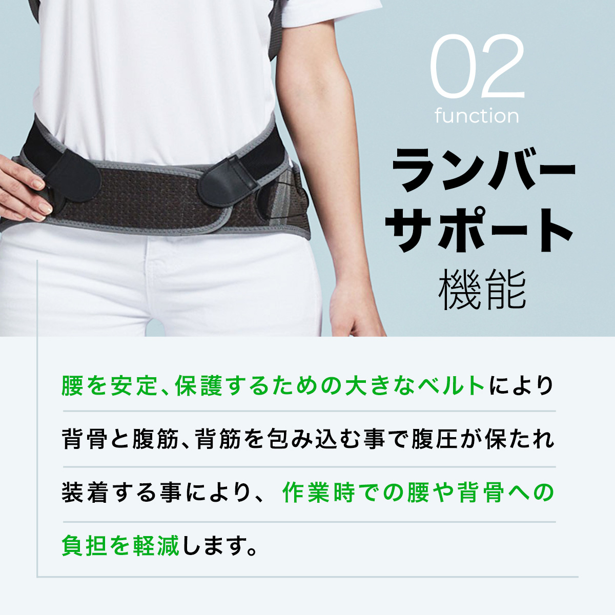 サポートジャケットBb＋ FIT（WIDE） パワースーツ アシストスーツ 男女兼用 介護 運送 農業 農作業 救急 腰痛対策 腰痛 補助 作業アシストウェア  ベスト 制服、作業服