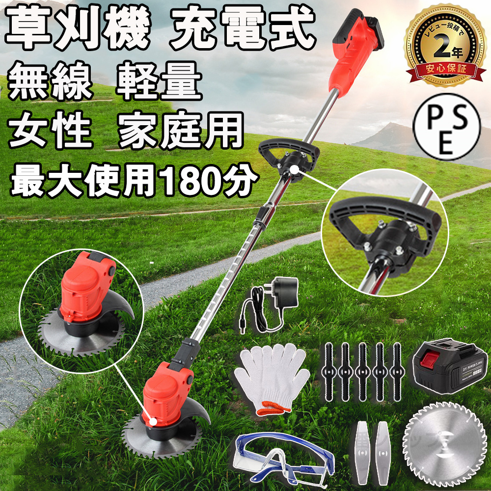 ○STIHL○草刈り機・刈払い機○値下げしました。
