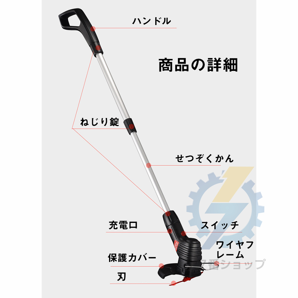 草刈機 充電式 草刈り機 コードレス 大容量バッテリ内蔵 伸縮 雑草 無線 軽量 片手 安い PSE認証 女性 充電式 おすすめ 超輕量0.6kg  2種替刃付き 農業用