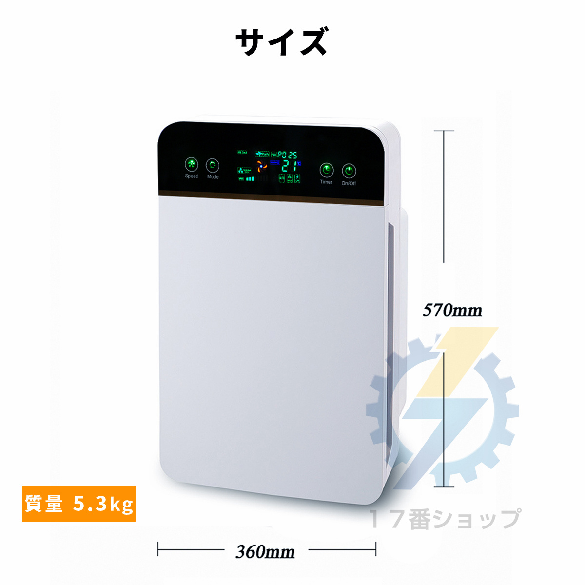 UNISEX S/M Daikei(大恵産業) クリーン・ナノ 光触媒 自動車用空気清浄