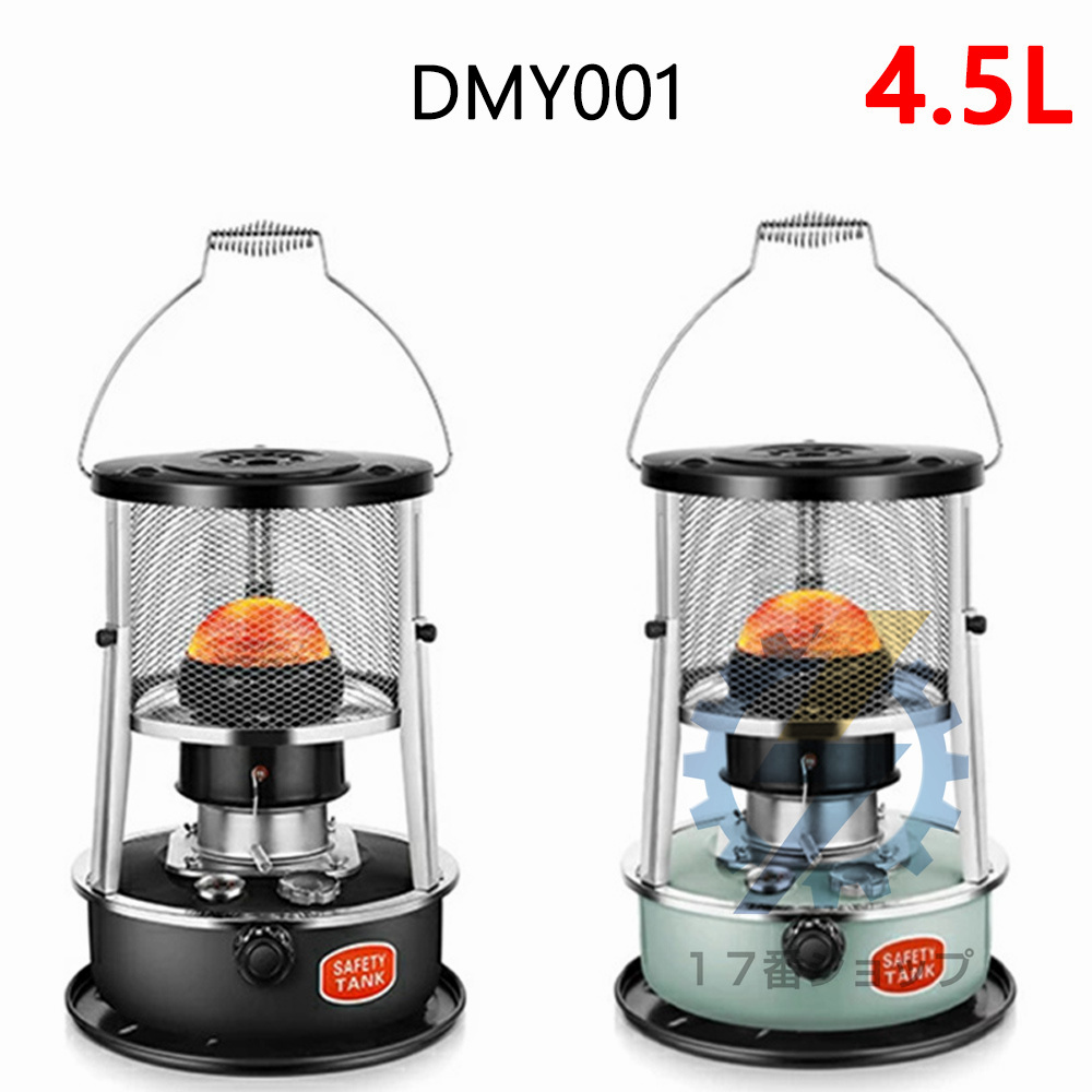 毎日がバーゲンセール 17番ショップ石油ストーブ 灯油ストーブ キャンプ 1台2役 暖房器具 伸縮 屋外 おしゃれ 暖房ストーブ 持ち運び便利 省エネ 高効率 旅行用品 アウトドアヒーター 取扱説明書 Redoriente Net 毎日がバーゲンセール 17番ショップ石油ストーブ 灯油ストーブ キャンプ 1台2役 暖房器具 伸縮 屋外 おしゃれ 暖房ストーブ 持ち運び便利 省エネ 高効率 旅行用品 アウトドアヒーター 取扱説明書 Redoriente Net