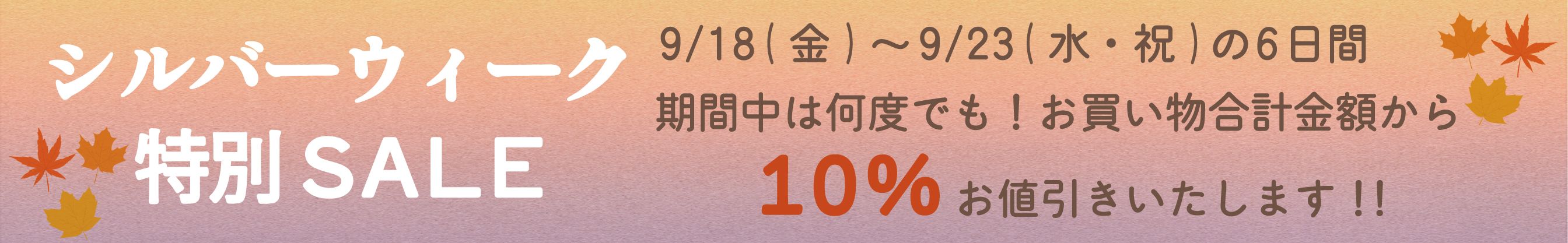 江夏本店 Yahoo!店 ヘッダー画像