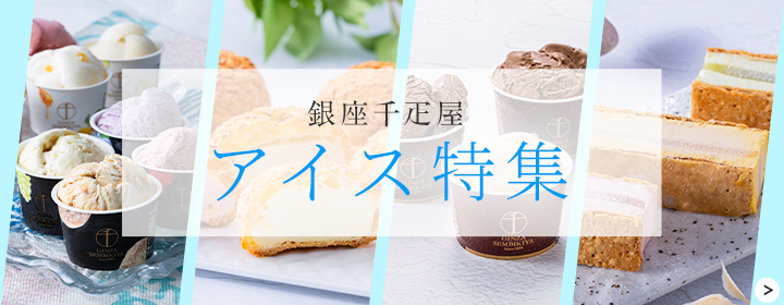銀座千疋屋 - Yahoo!ショッピング