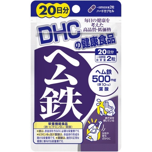 DHC ヘム鉄 500mg 20日分 鉄分 葉酸 ビタミンB サプリメント 栄養機能食品｜1912