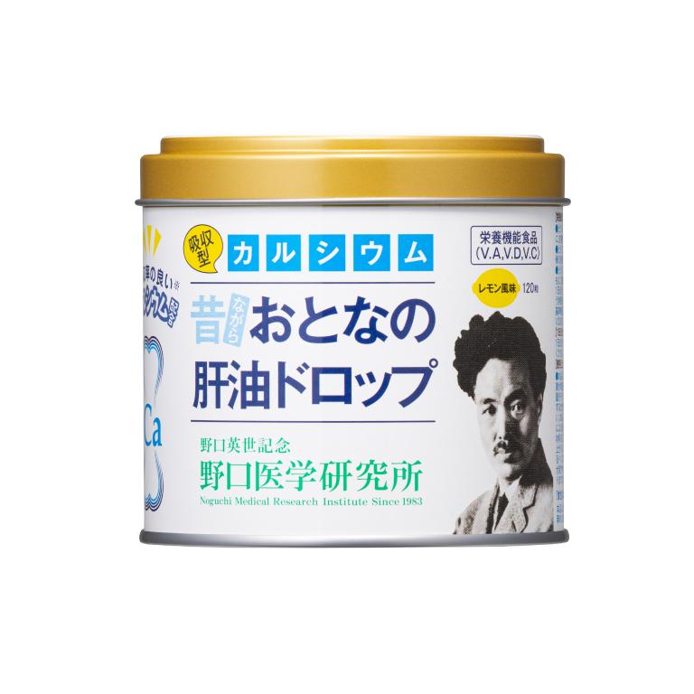 野口医学研究所 おとなの肝油ドロップ カルシウムプラス 120粒