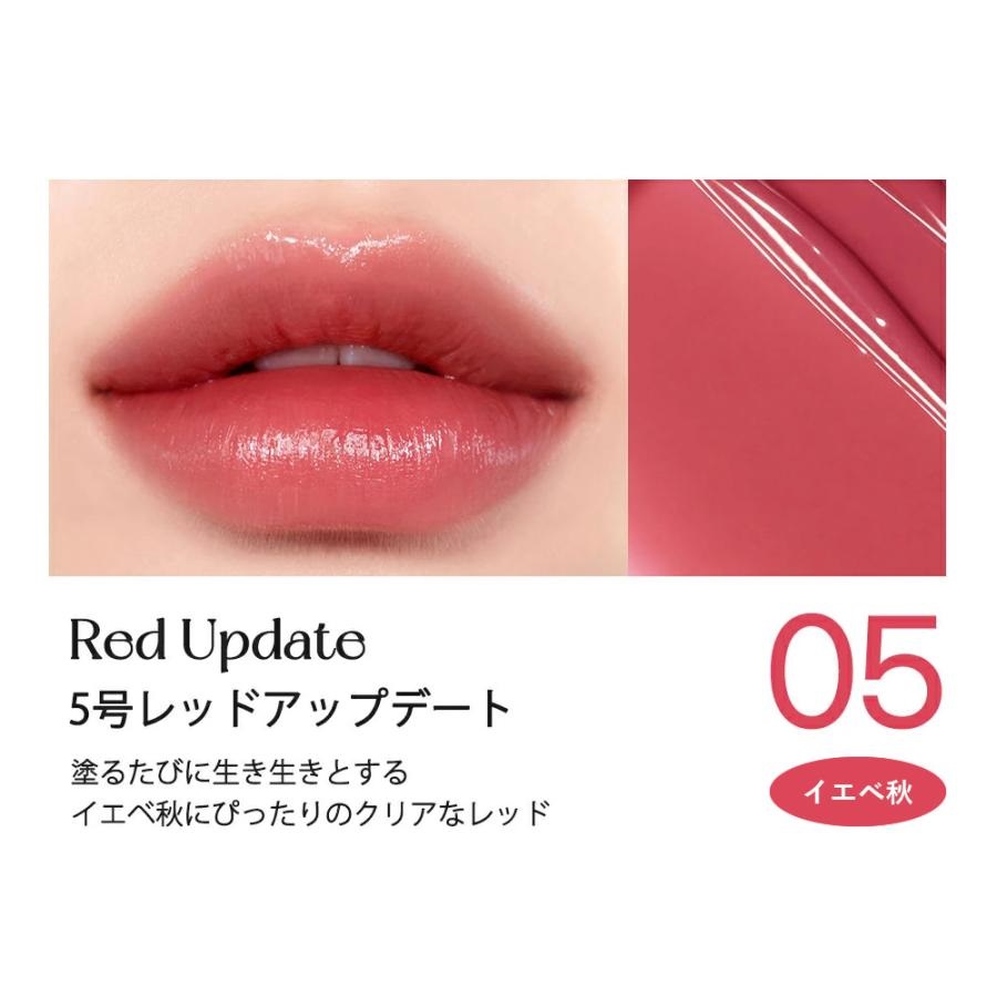 ロムアンド　ペリペラ　ティント　リップまとめ売り 楽天市場】セール特価 ペリペラ インク ムード グロイ ティント