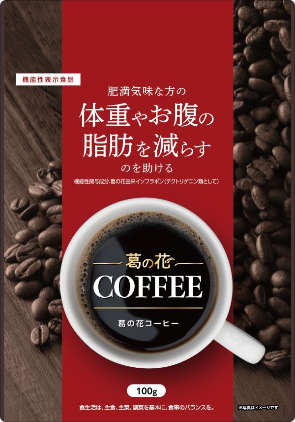 【ハロ】りそうのコーヒー　58袋 黒減肥茶 ( 33包 )/ 井藤漢方 茶 カロリー0 ブレンド茶 ) : 爽快