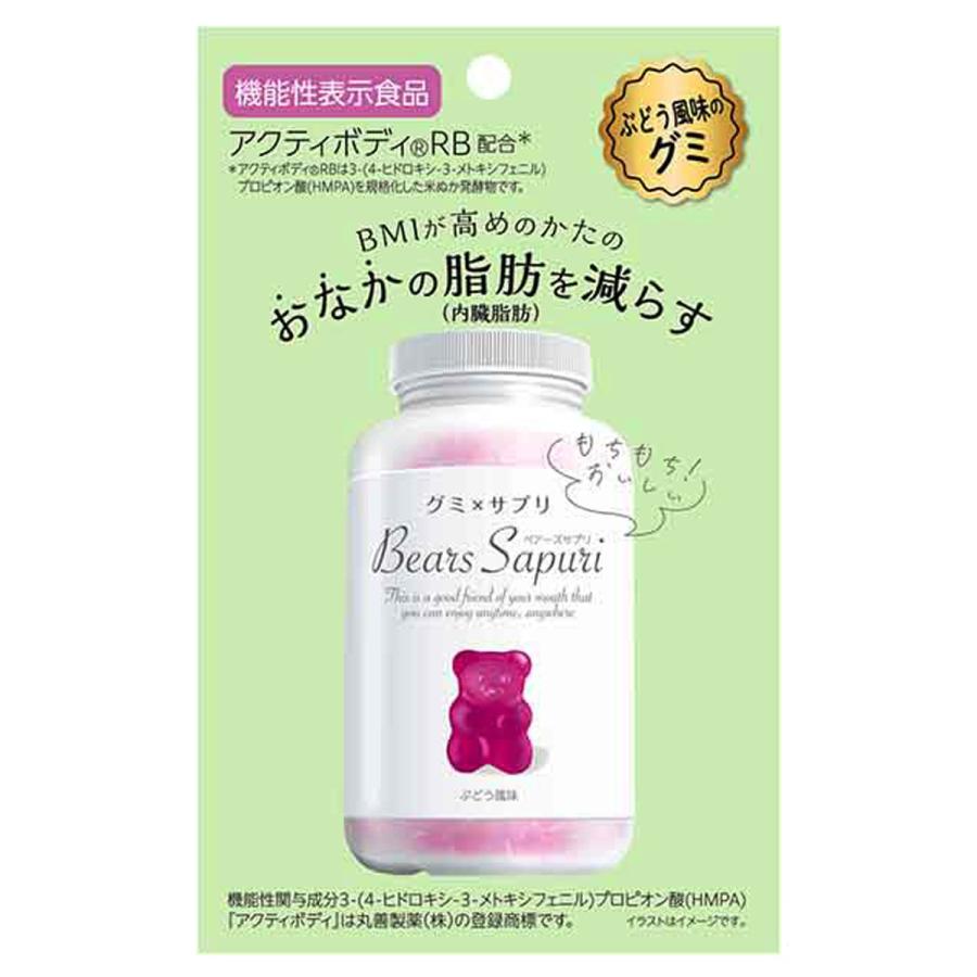 ベアーズサプリ 60g オレンジ風味/ぶどう風味/ピーチ風味 健康食品