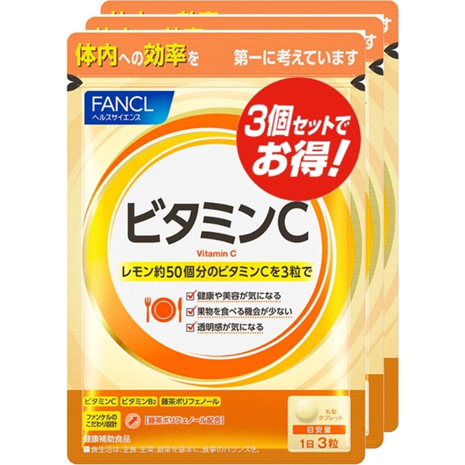 FANCL ビタミンC 90日分 3個セット ビタミンC 藤茶ポリフェノール サプリメント 健康補助食品 : 4908049496227 :  薬のヒグチ千里ヤフー店 - 通販 - Yahoo!ショッピング