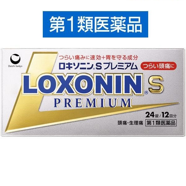 ロキソニンxlさん専用 ロキソニン EX ゲル 50g ロキソニン LOXONIN 第一三共ヘルスケア