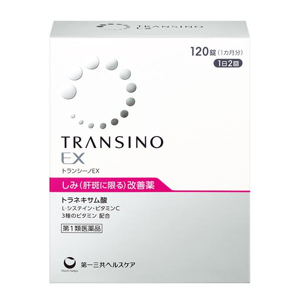TRANSINO 【第1類医薬品】トランシーノEX 120錠 肝斑 かんぱん