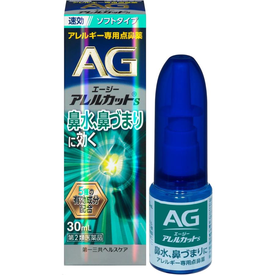 A・L・C Gel 10ml × 15包 エーエルシージェル