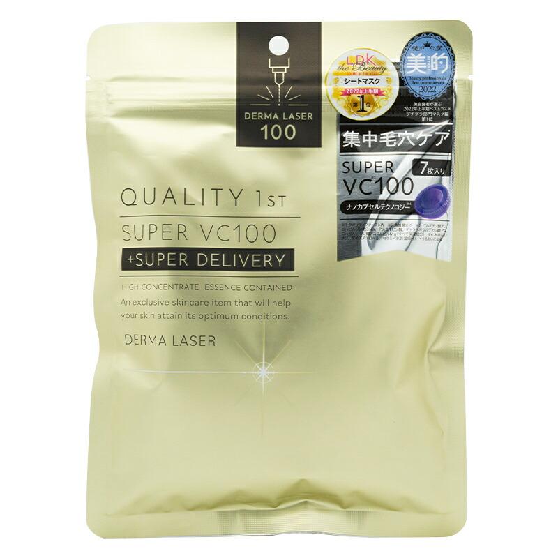 DERMA LASER クオリティファースト ダーマレーザー マスク 7枚