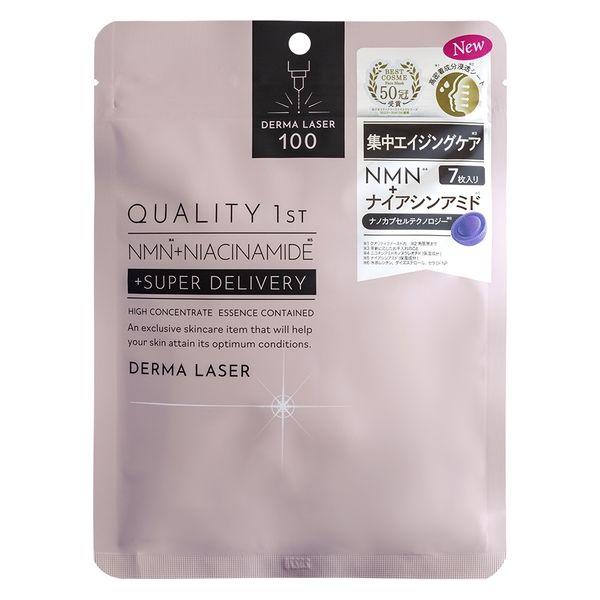 裁断済 Derma. デルマ No.346～358 裁断済 Derma. デルマ No.346～358
