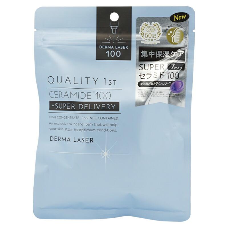 DERMA LASER シートマスク 10枚セット Amazon.co.jp: クオリティファースト ダーマレーザー アイシート