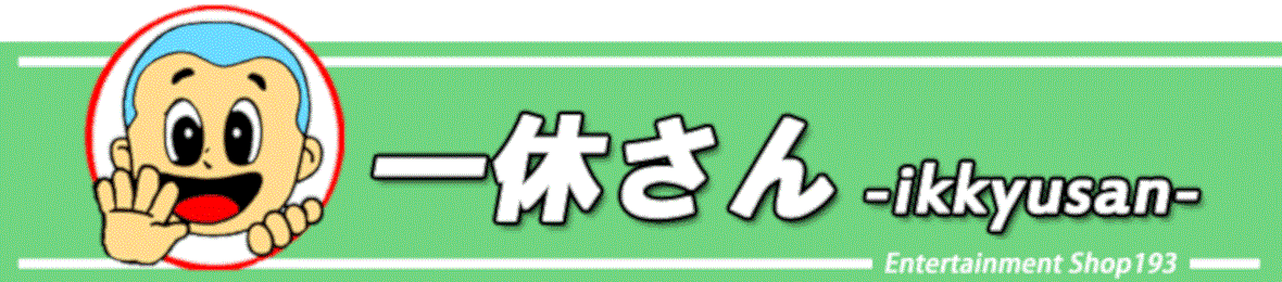 一休さん 1号館 ヘッダー画像