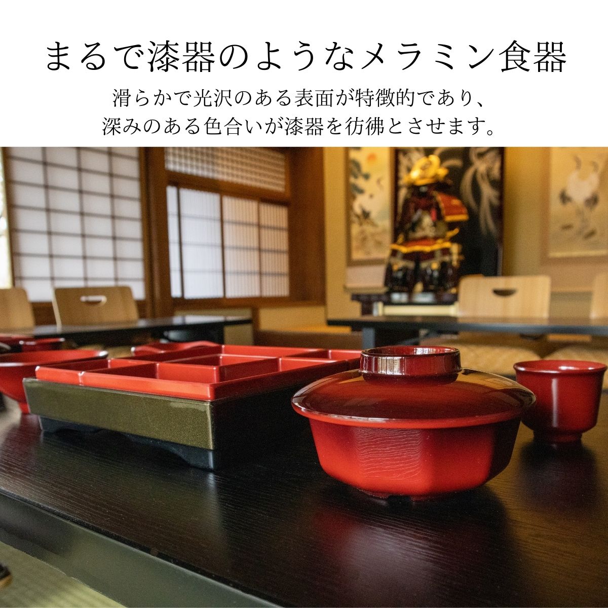 Thunder Group 角小鉢 幅8.7cm 高さ4.9cm 漆器のようなメラミン食器 和食器 食洗機対応 割れにくい 業務用 小さめ 1035SP 関連画像2