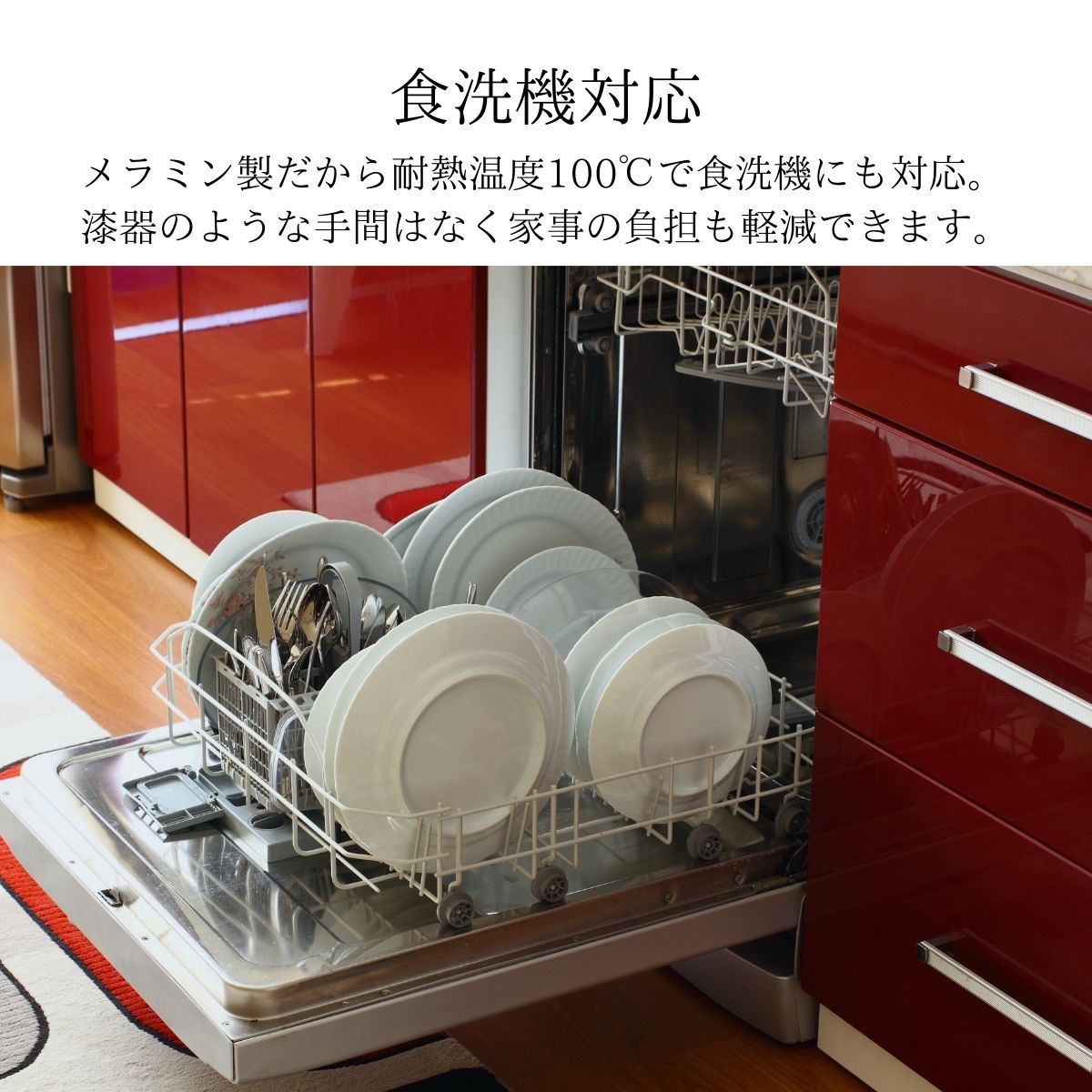 Thunder Group 角小鉢 幅8.7cm 高さ4.9cm 漆器のようなメラミン食器 和食器 食洗機対応 割れにくい 業務用 小さめ 1035SP 関連画像4