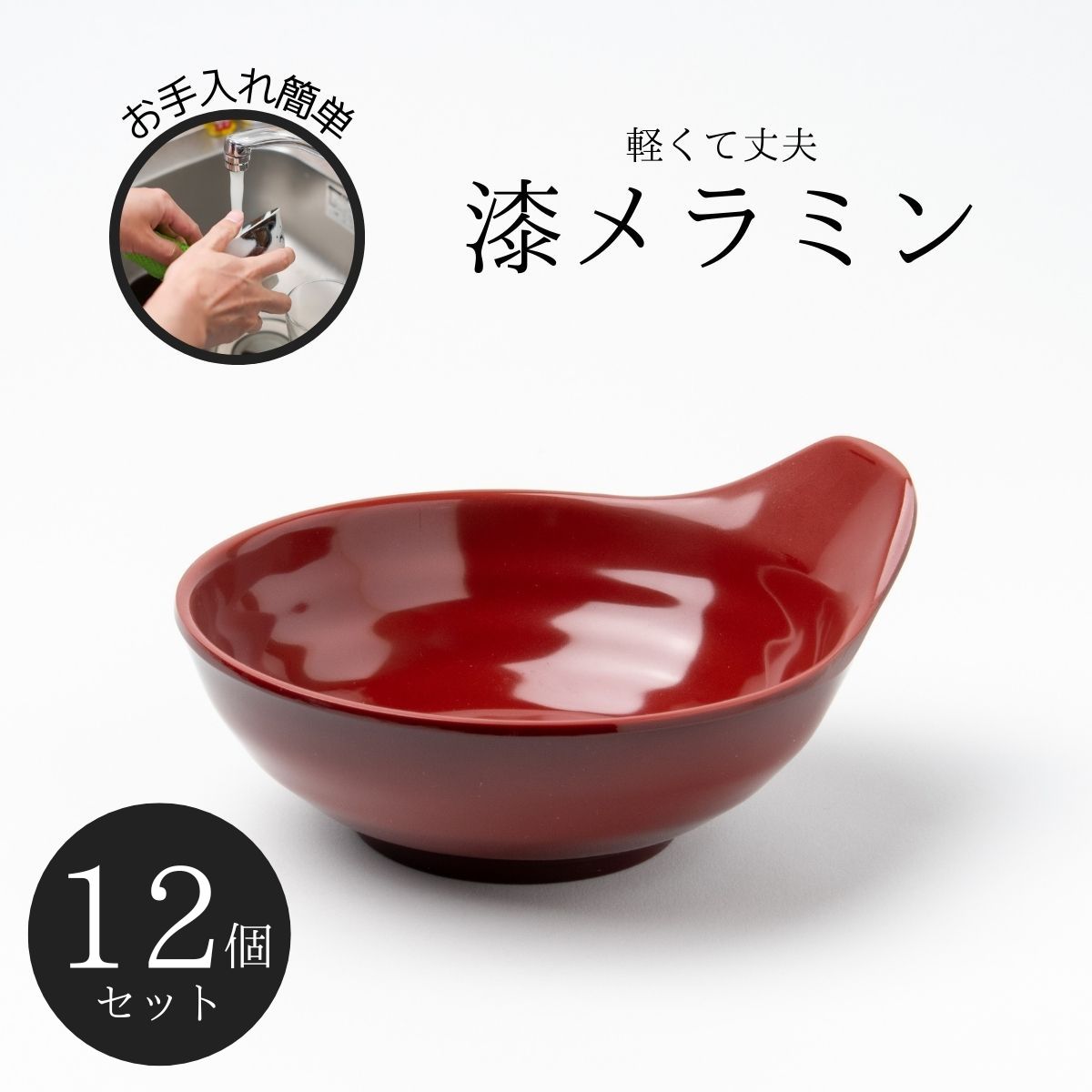 Thunder Group メラミン食器 リムプレート 27cmイエロー　35枚 Thunder Group メラミン食器 リムプレート 27cmイエロー 35枚