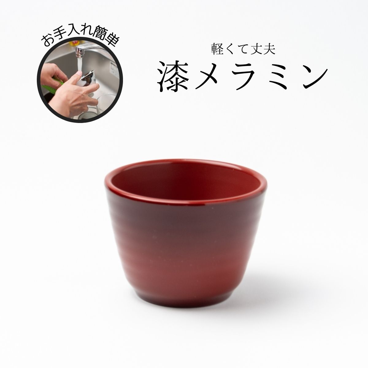 Thunder Group 二品皿 15.1×7.3cm 薬味皿 醤油皿 漬物皿 和食器