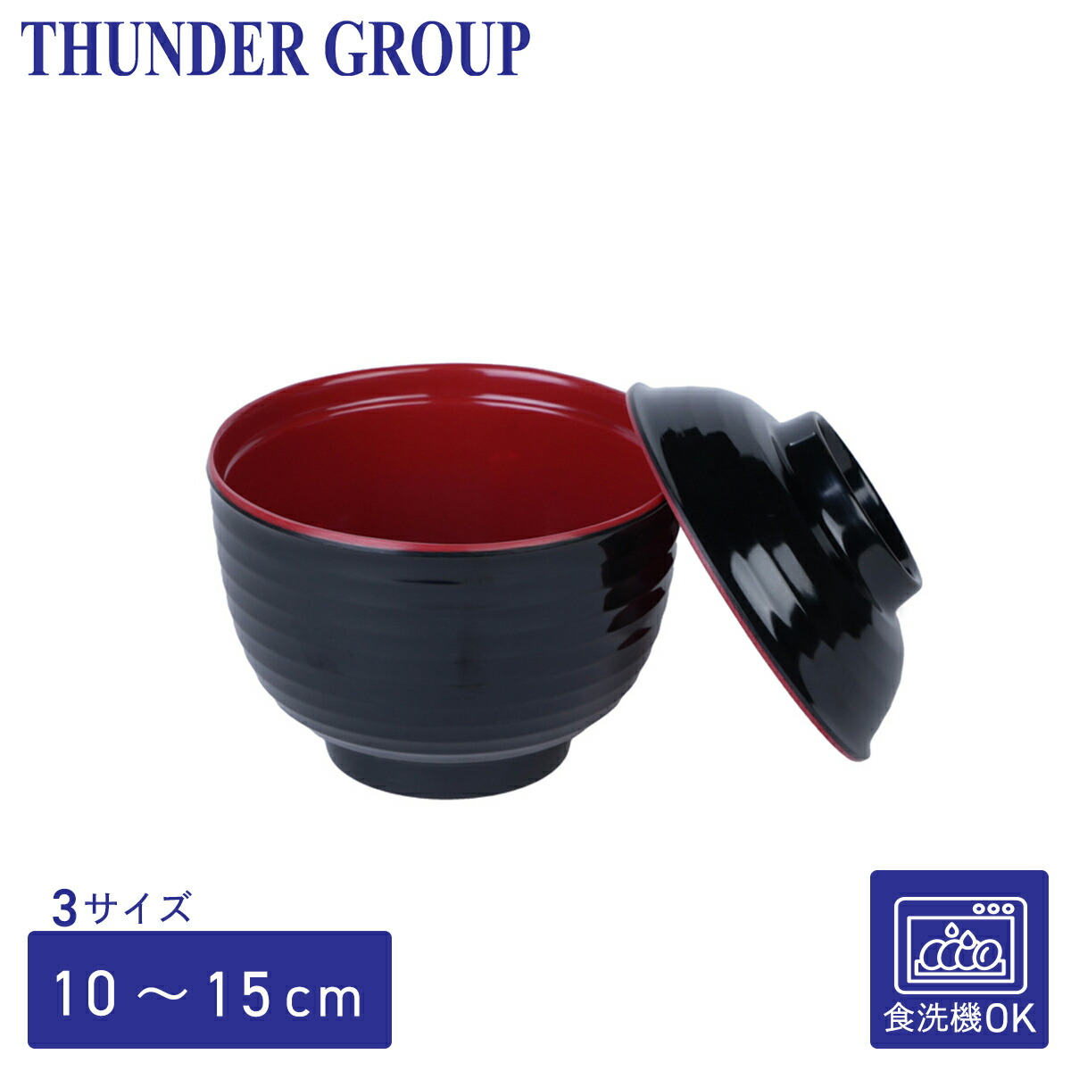 lidbowl.jpg