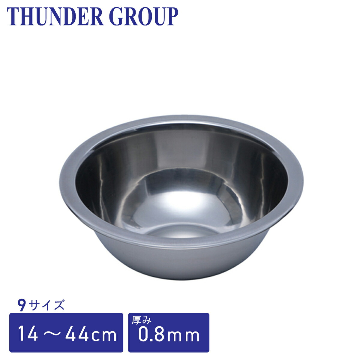 mixingbowl.jpg