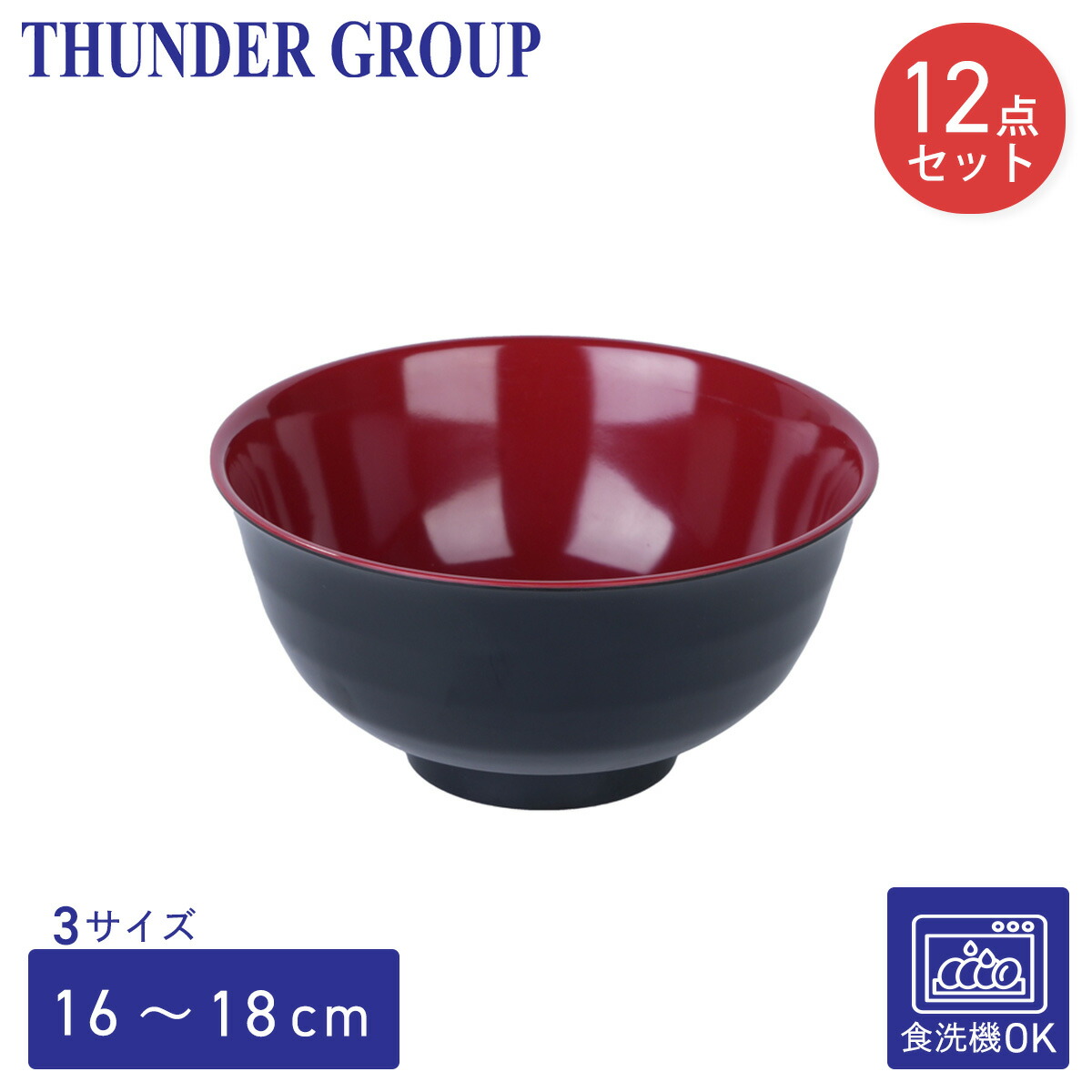 noodlebowl-12s.jpg