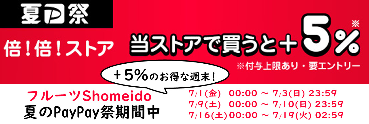 ショップ お祝 お礼 法事のお供えに ゼリーが選べる プチフルーツギフト フルーツ くだもの 果物 フルーツゼリー 送料無料 お盆 初盆 新盆 法要  御供 お彼岸 父の日 whitesforracialequity.org