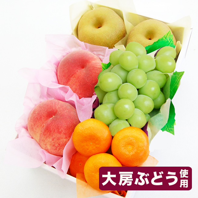 【お中元や夏のギフトに】桃、梨、ぶどう、ハウスみかんの入ったプレミアムフルーツギフト