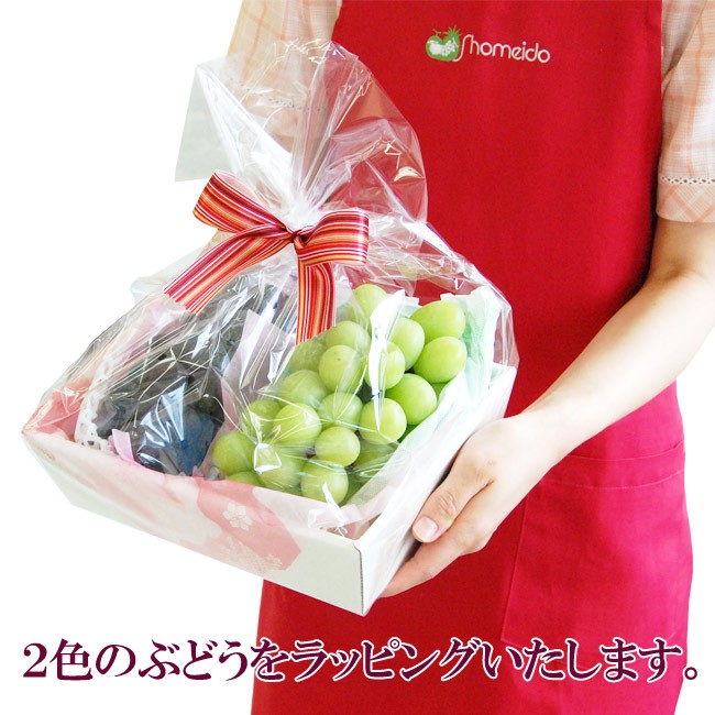 ラッピングはこちら