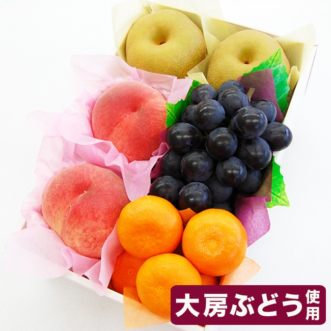 【お中元や夏のギフトに】桃、梨、ぶどう、ハウスみかんの入ったプレミアムフルーツギフト