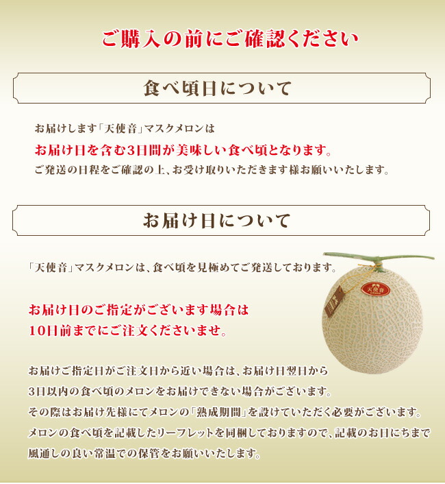 通常のメロンの20倍以上の芳醇な香り