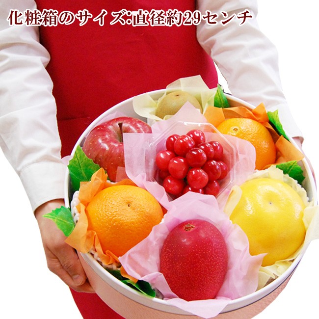 サイズ