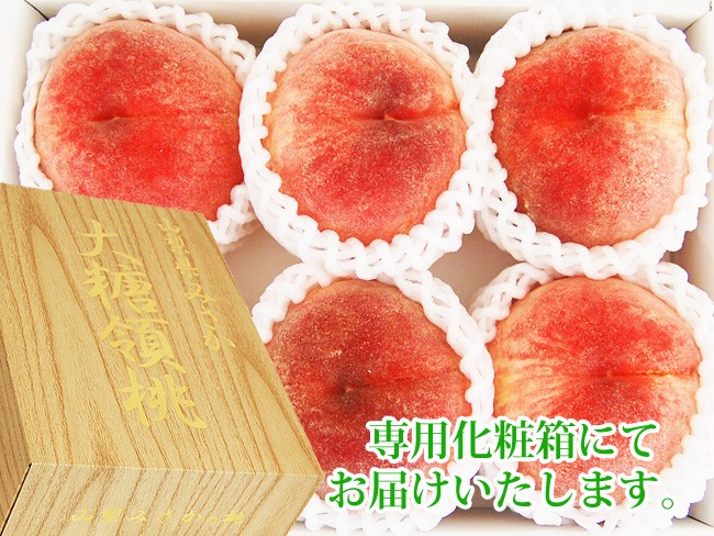 大糖領専用の化粧箱に入れてお届けいたします