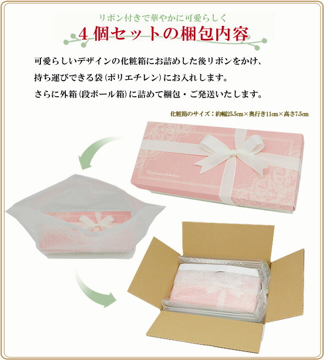 じゅんこ様専用 ギフト箱2個入4枚 2ケースセット 静岡 じゅんこ様専用 ギフト箱2個入4枚 2ケースセット 静岡
