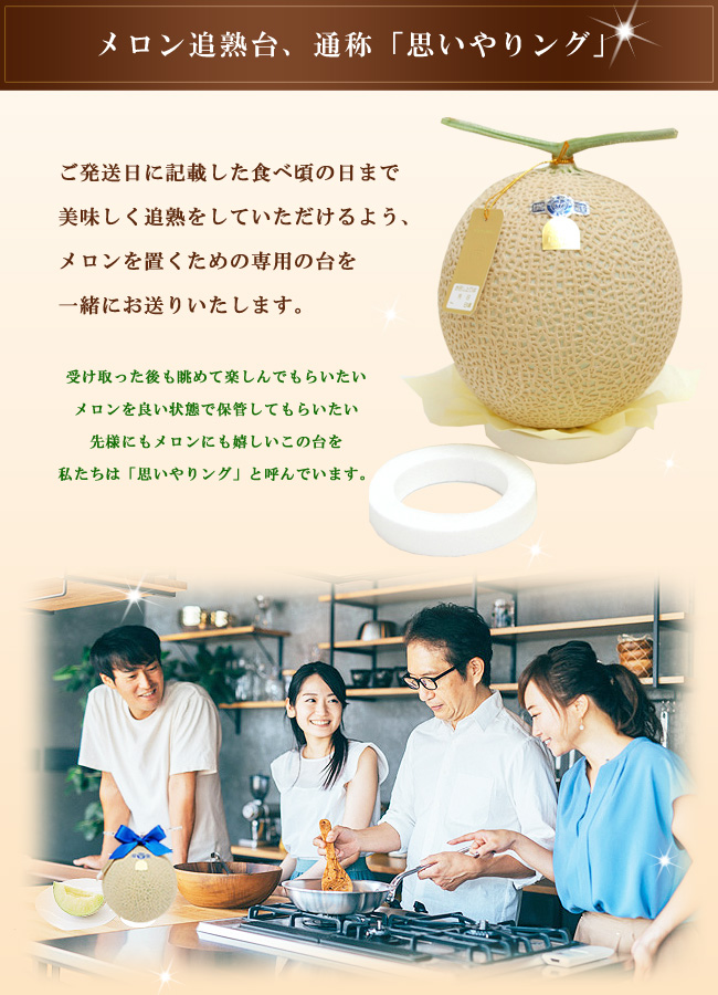 思いやリング