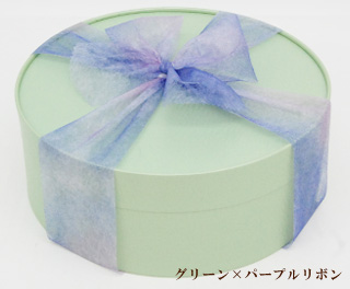 グリーン箱(パープルリボン)