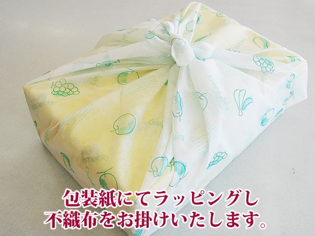 包装紙と不織布でお包みいたします