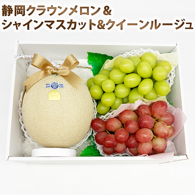 クイーンルージュ1房化粧箱