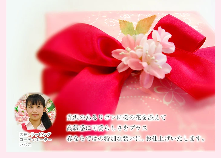 お祝いや内祝いにラッピングメロン