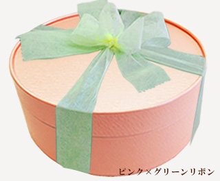 ピンク箱(グリーンリボン)