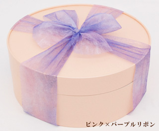 ピンク箱(パープルリボン)