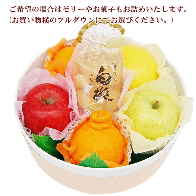 ゼリーなどお入れできます