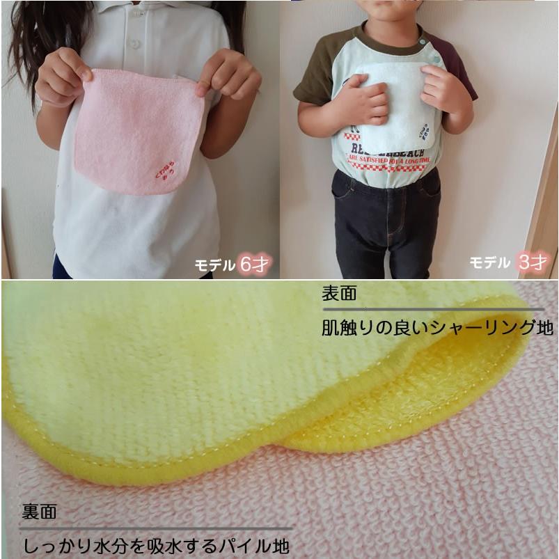 3枚セット【メール便送料無料】名入れハンカチ お名前刺繍入り