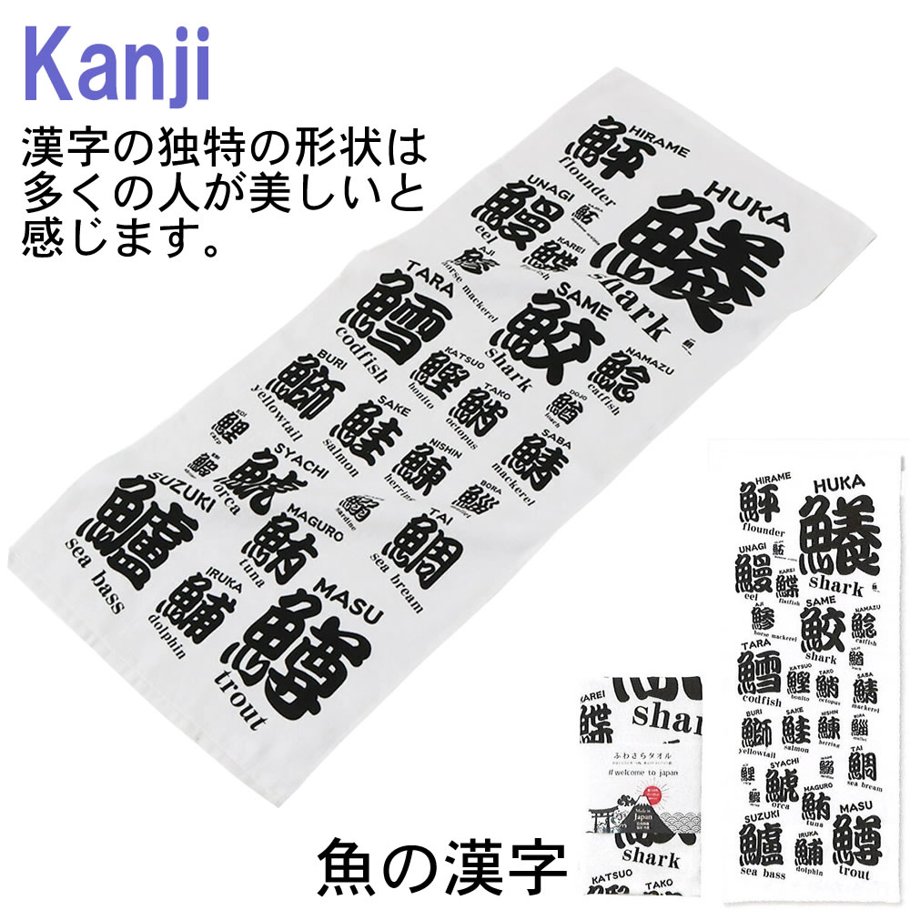 匿名追跡/ソヌ フードタオル 大阪会場限定メッセージカード 商品詳細ページ | ONLINE SHOP スタダ便 会場受取 | 【会場受取