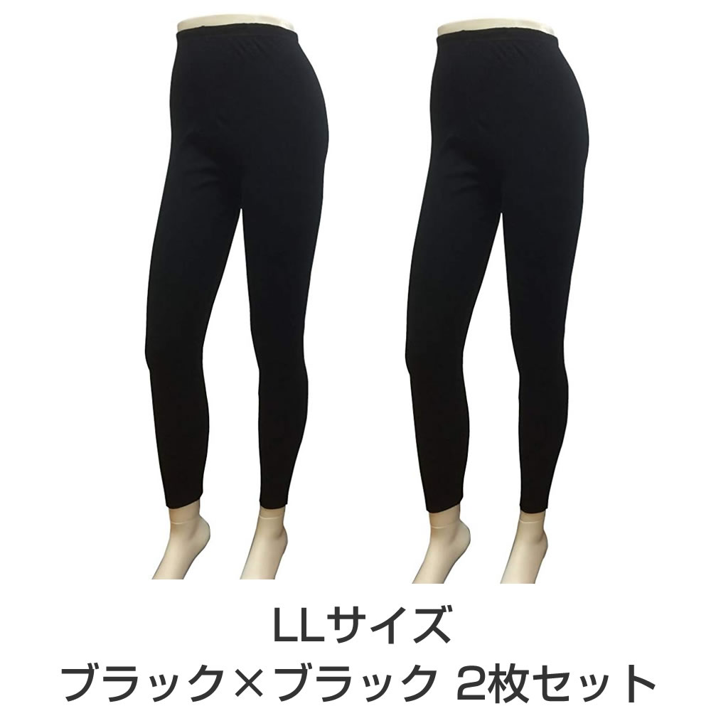 キャロン 綿100％ 10分丈スパッツ 2枚セット レディース 婦人 レギンス