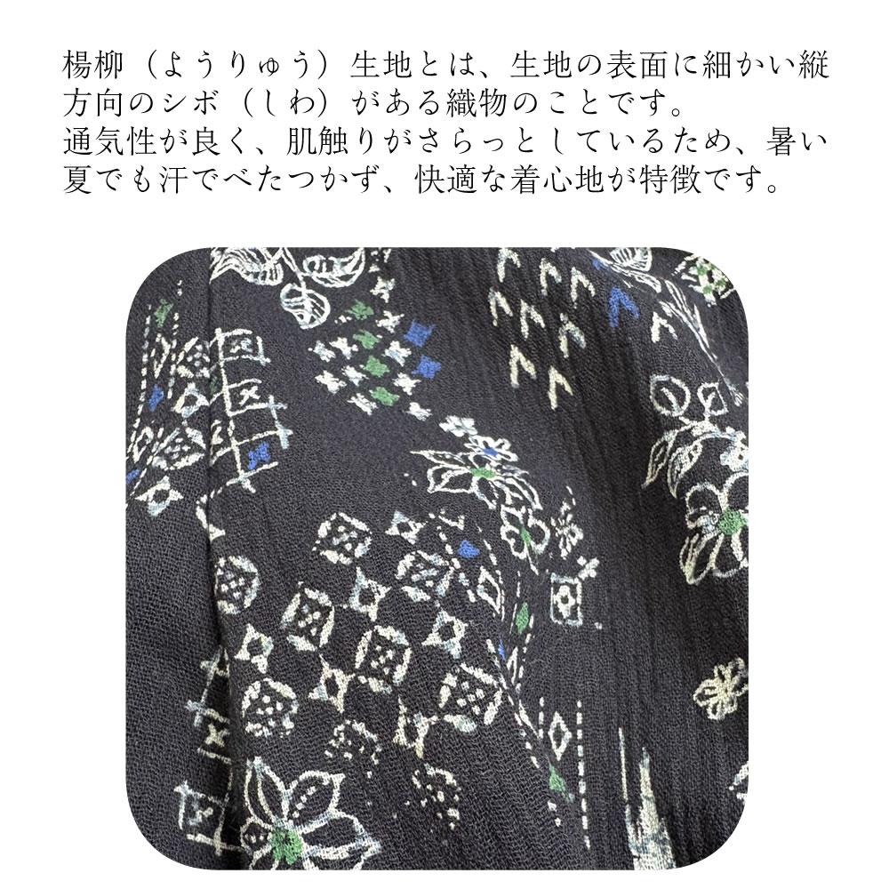 日本製 柄おまかせ 綿100% 綿楊柳プリントもんぺ 8237【M L LL 】夏物