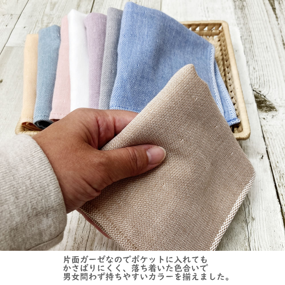今治タオル（imabari towel） Palette 5枚セット まとめ買い ハンカチ